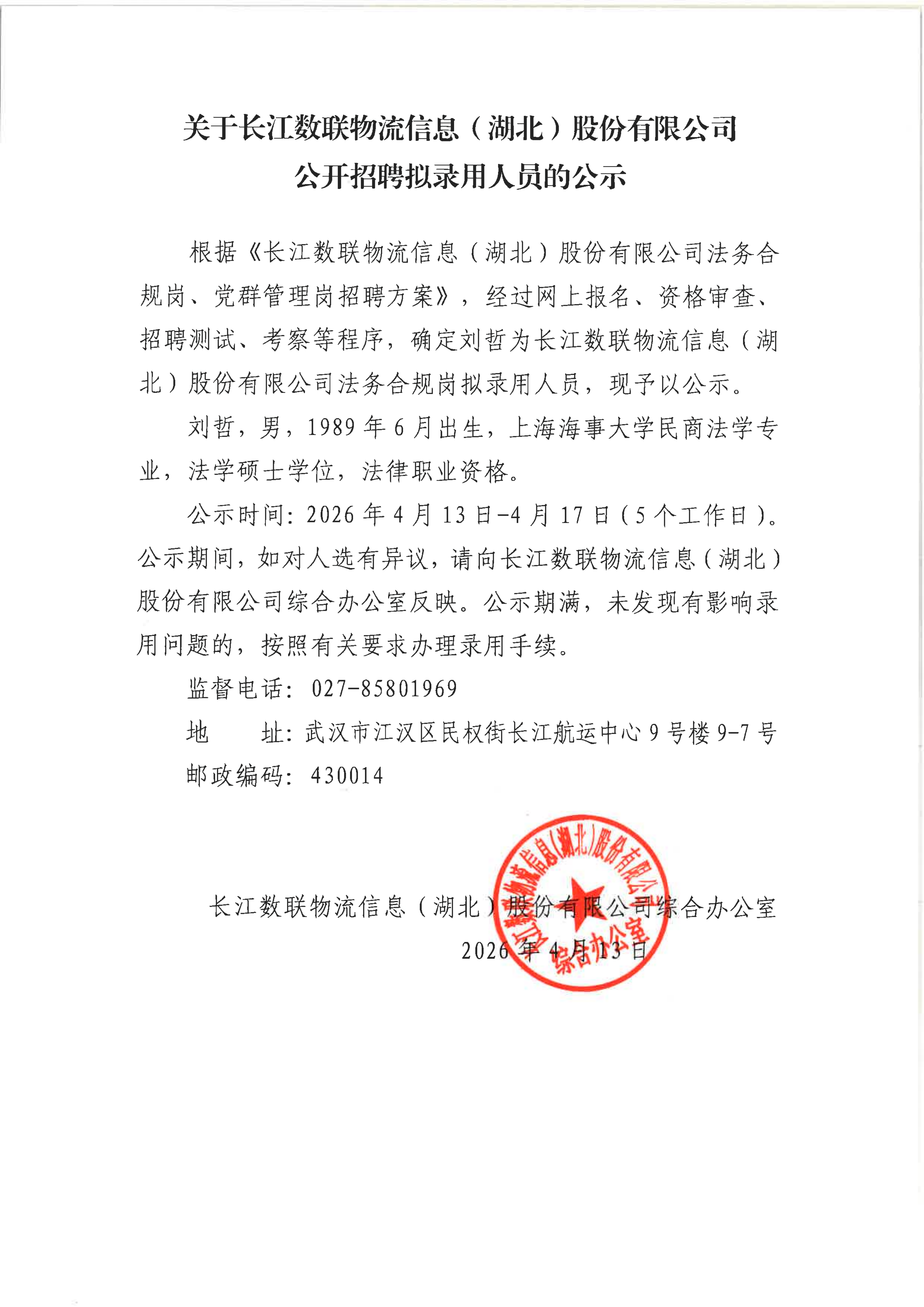 首页| 88858cc永利集团(Macau)官方网站