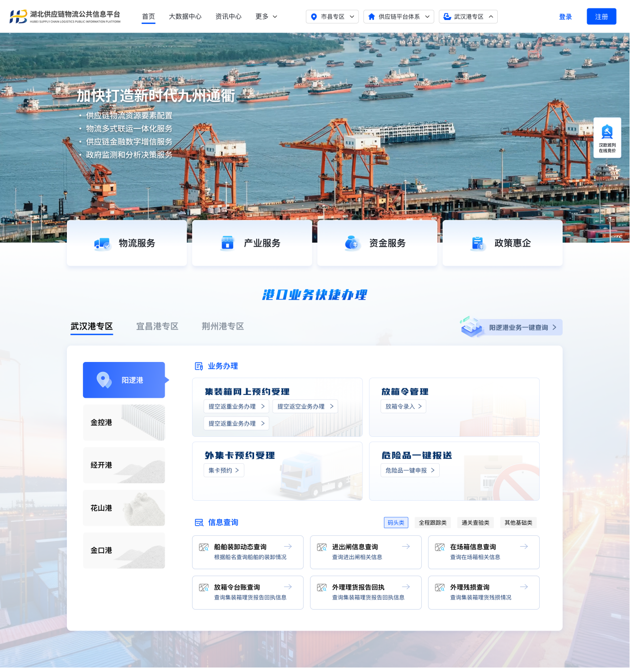 首页| 88858cc永利集团(Macau)官方网站