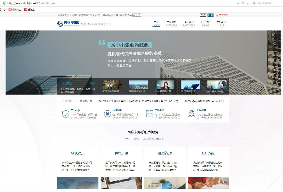 首页| 88858cc永利集团(Macau)官方网站