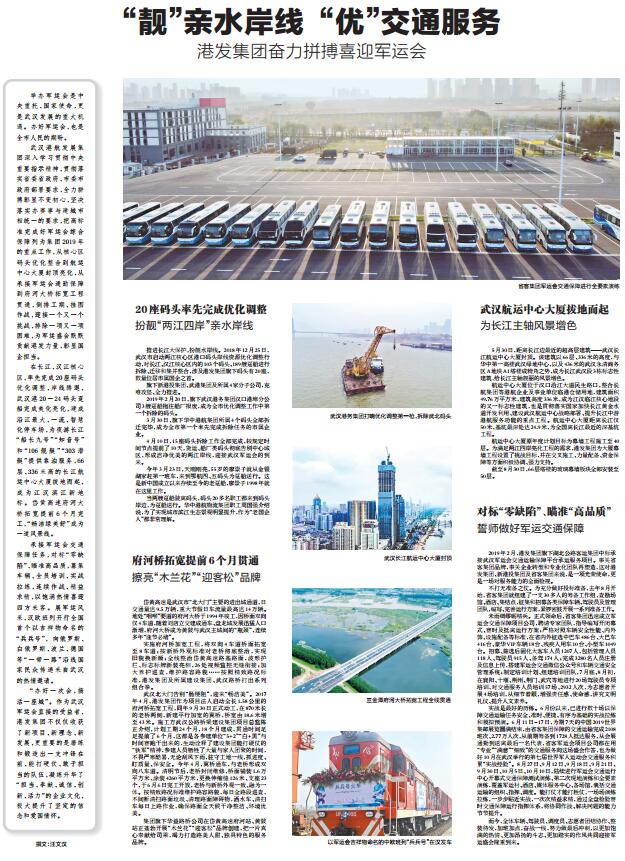 首页| 88858cc永利集团(Macau)官方网站